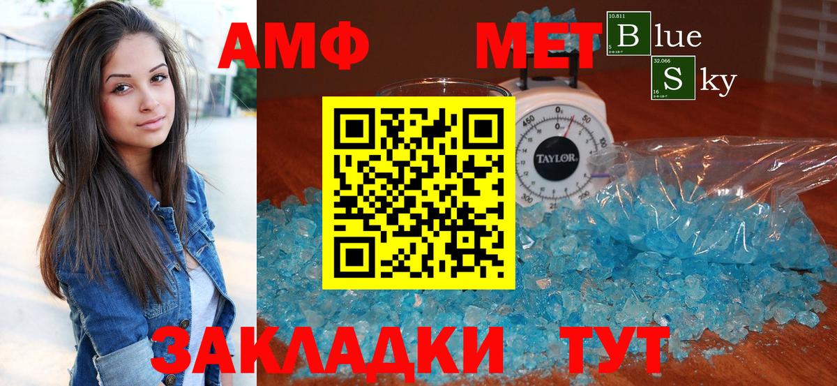 KRAKEN ССЫЛКА  Вход с VPN  Амфетамин  Лесозаводск  АМФЕТАМИН 97% 