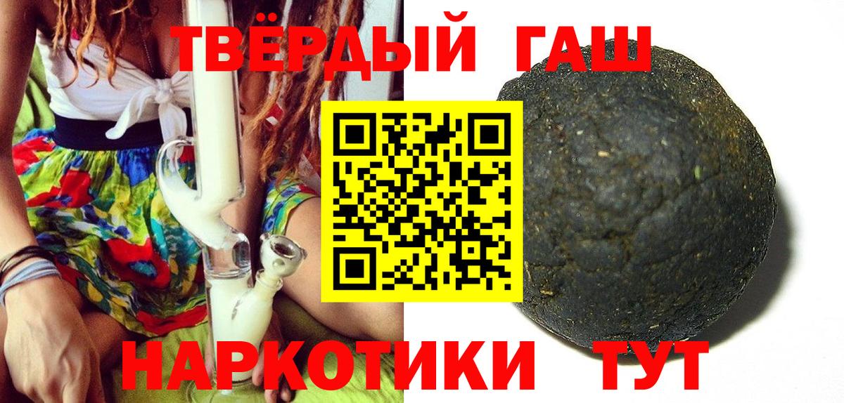 ГАШИШ hashish  ГАШИШ  где купить наркоту  Вход с VPN  Лесозаводск 