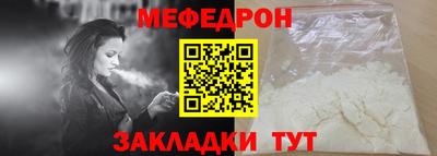 PSILOCYBIN Гусь-Хрустальный