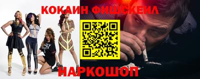 кокаин VHQ Гусиноозёрск