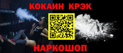 кокаин VHQ Гусиноозёрск