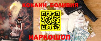 кокаин колумбия Гусев