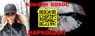 кокаин VHQ Гусиноозёрск