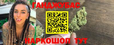 PSILOCYBIN Гусь-Хрустальный