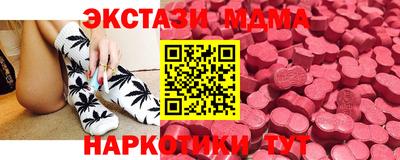 PSILOCYBIN Гусь-Хрустальный