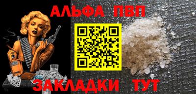 PSILOCYBIN Гусь-Хрустальный