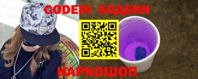 PSILOCYBIN Гусь-Хрустальный