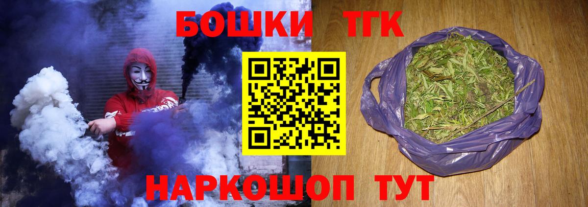 МАРИХУАНА VHQ  Вход с VPN  Лесозаводск  Конопля план 
