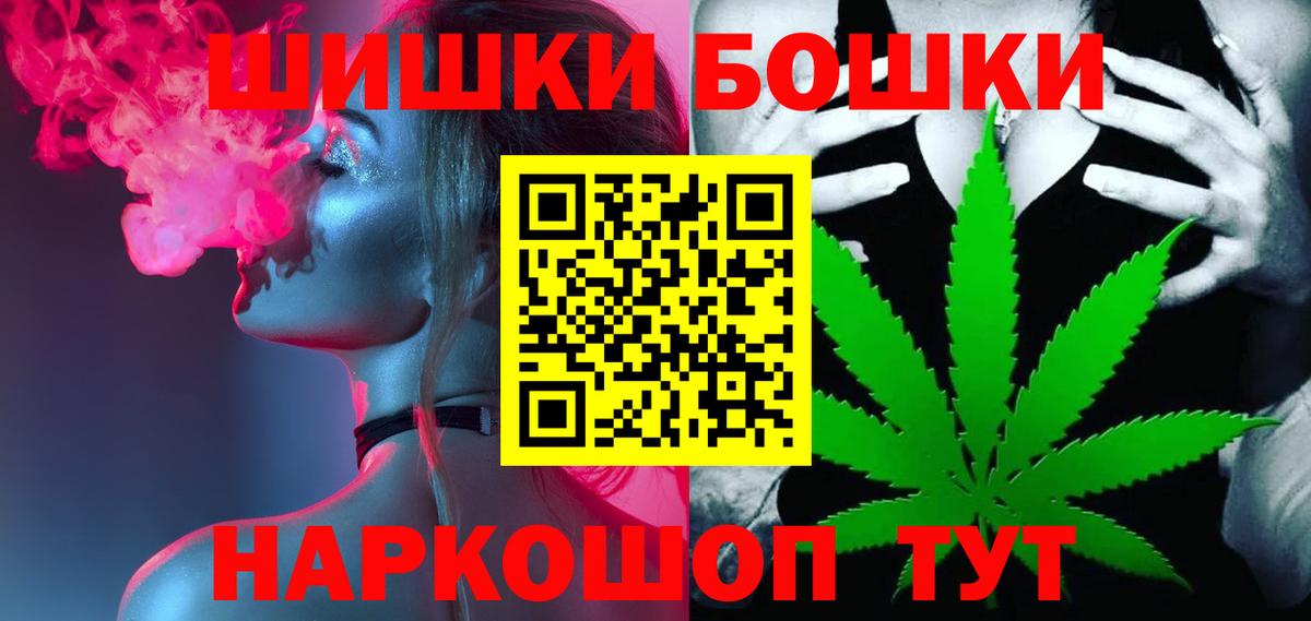 КОКАИН  МДМА  ГАШИШ  Лесозаводск  Бошки Шишки  Купить наркоту  Меф МЯУ МЯУ кристаллы  ГАШИШ  Вход с VPN 